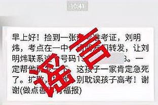 索内斯：阿森纳有S罗为什么还买哈弗茨？这6000万镑该花在前锋上