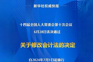 卡纳瓦罗戏称：劳塔罗一有机会就能打进两球，只有开枪才能阻止他