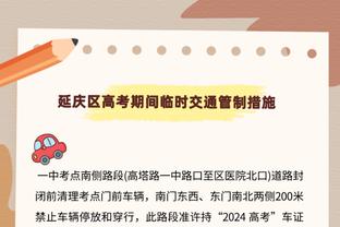 记者：阿劳霍仍是拜仁中卫引援优先目标，但7000万欧转会费仍不够